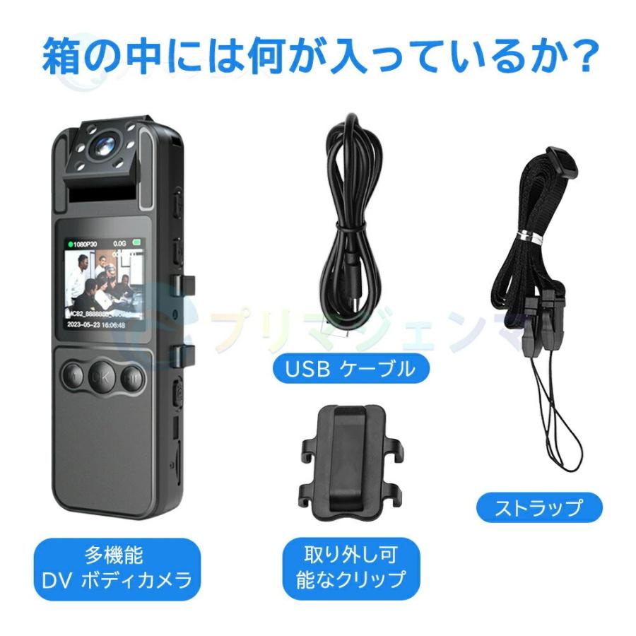 2026最新 ボディカメラ 1080P ノイズ低減録画 48MP撮 1.4インチLCD