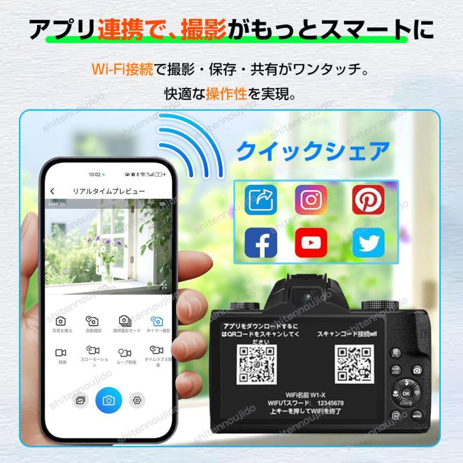 2026新品 デジカメ デジタルカメラ 4K 7500万画素 高画質 20倍ズーム