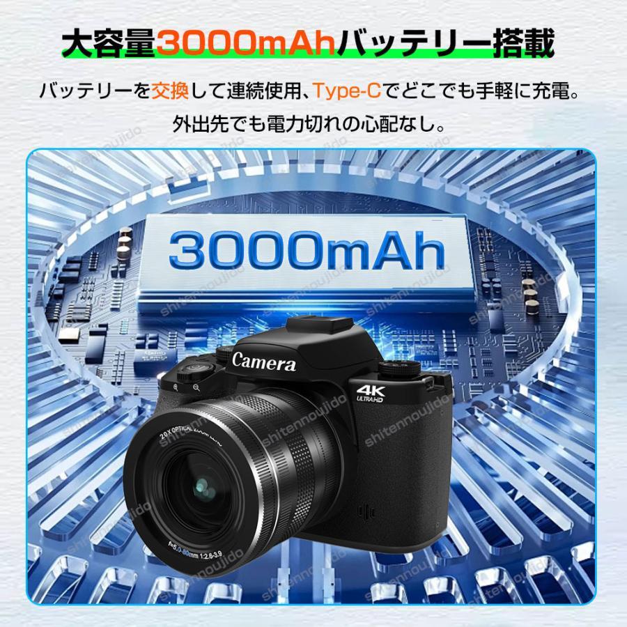 デジタルカメラ 4K 7500万画素 超高画質 20倍ズーム 完品 2026新品 デジカメ デジタルカメラ 4K 7500万画素 高画質 20倍ズーム