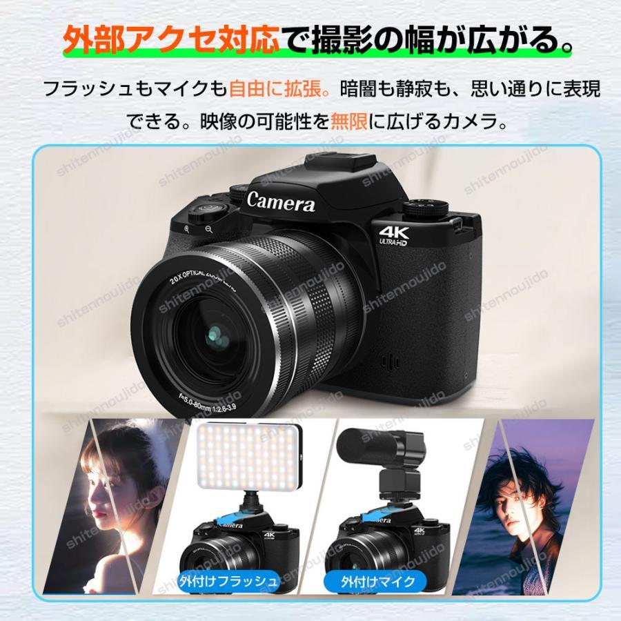 2026新品 デジカメ デジタルカメラ 4K 7500万画素 高画質 20倍ズーム