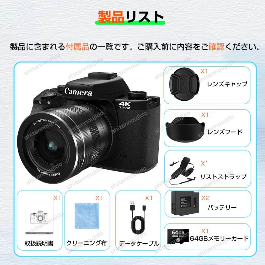 2026新品 デジカメ デジタルカメラ 4K 7500万画素 高画質 20倍ズーム