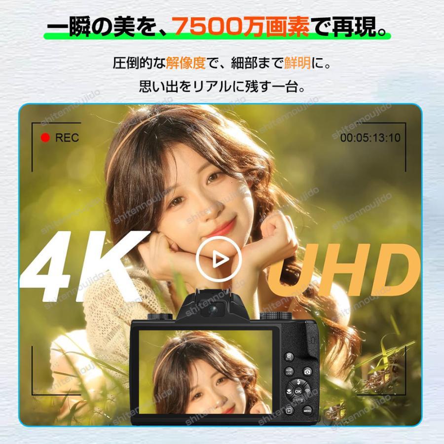 デジタルカメラ 4K 7500万画素 超高画質 20倍ズーム 完品 2026新品 デジカメ デジタルカメラ 4K 7500万画素 高画質 20倍ズーム