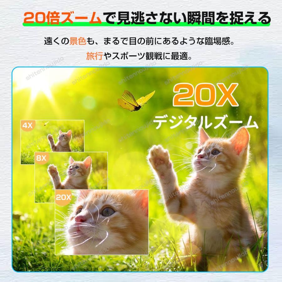 2026新品 デジカメ デジタルカメラ 4K 7500万画素 高画質 20倍ズーム