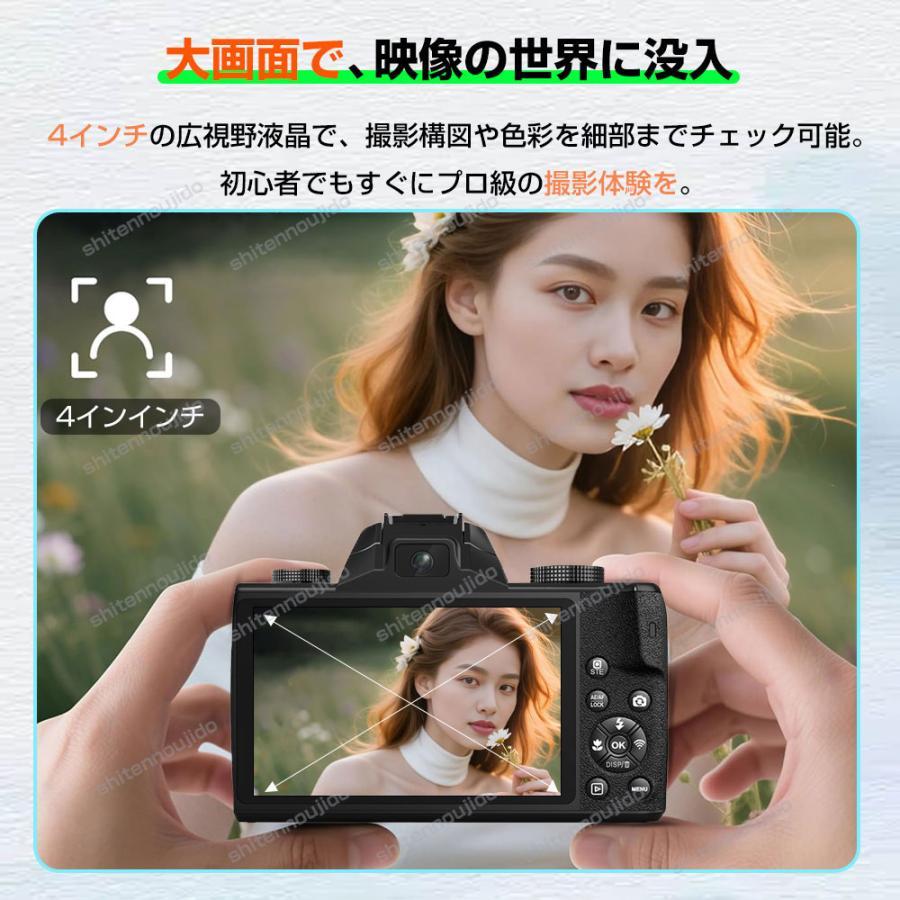 2026新品 デジカメ デジタルカメラ 4K 7500万画素 高画質 20倍ズーム