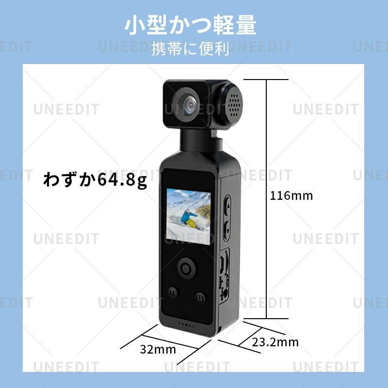 アクションカメラ 5K 高画質 6軸手ブレ補正 デジカメ 水中カメラ 防水