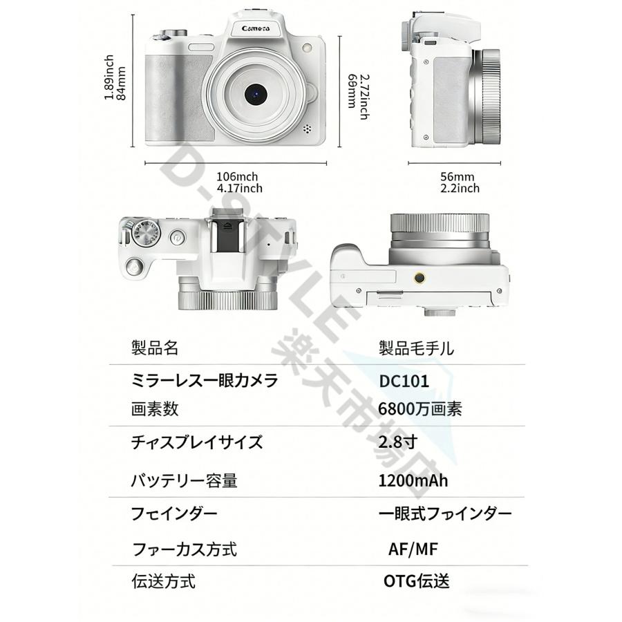 デジタルカメラ デジカメ 4K 6800万画素 ミラーレス一眼カメラ 2.8