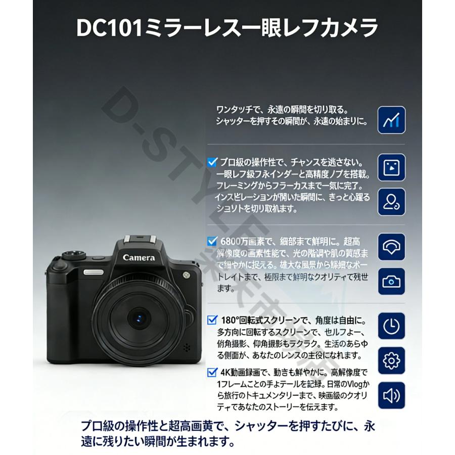 デジタルカメラ デジカメ 4K 6800万画素 ミラーレス一眼カメラ 2.8