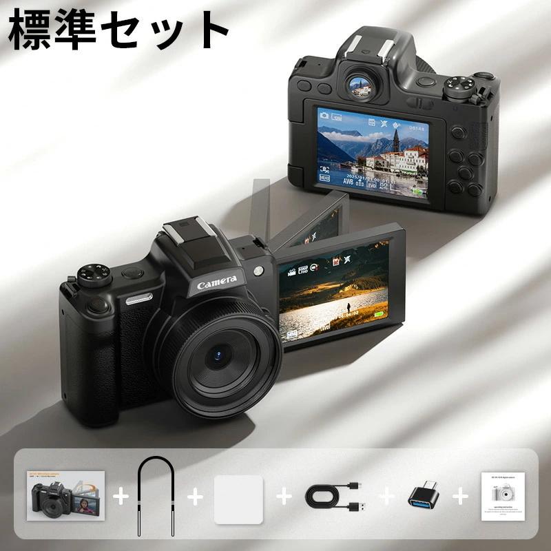 デジタルカメラ デジカメ 4K 6800万画素 ミラーレス一眼カメラ 2.8