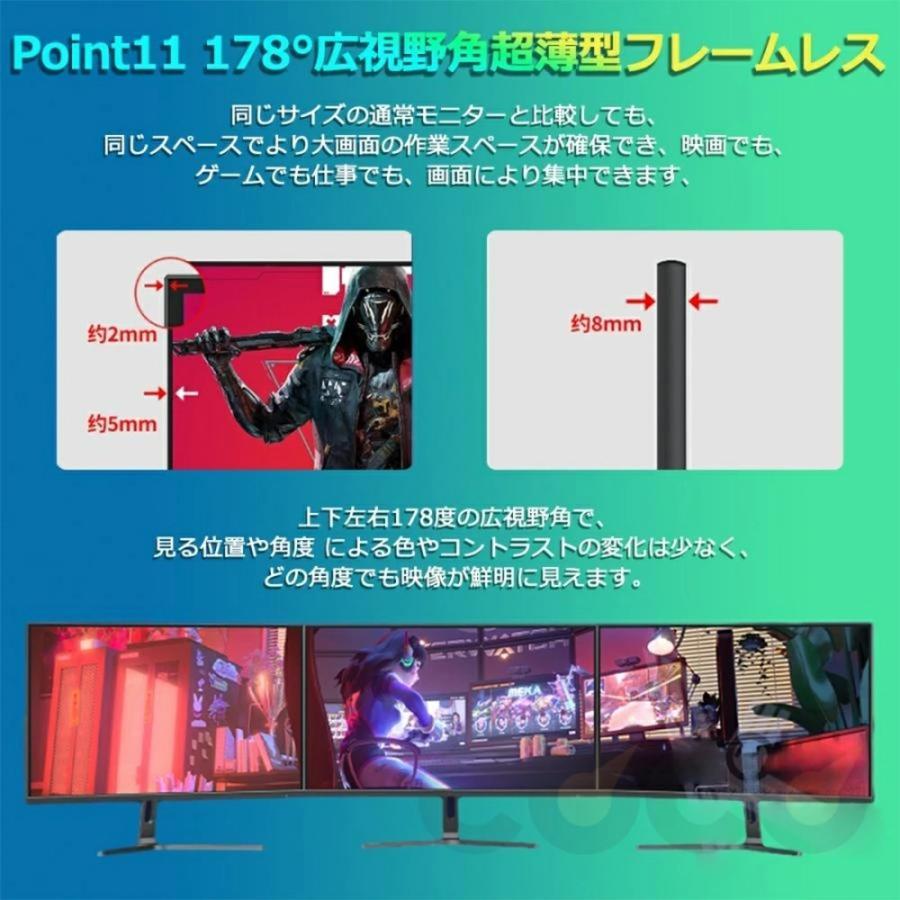 ゲーミングモニター 32 27 24 19インチ モニター IPS 1K 2K 4KフルUHD