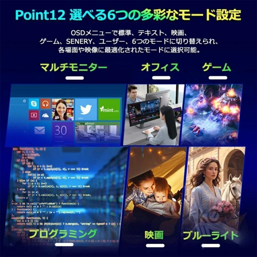 ゲーミングモニター 32 27 24 19インチ モニター IPS 1K 2K 4KフルUHD
