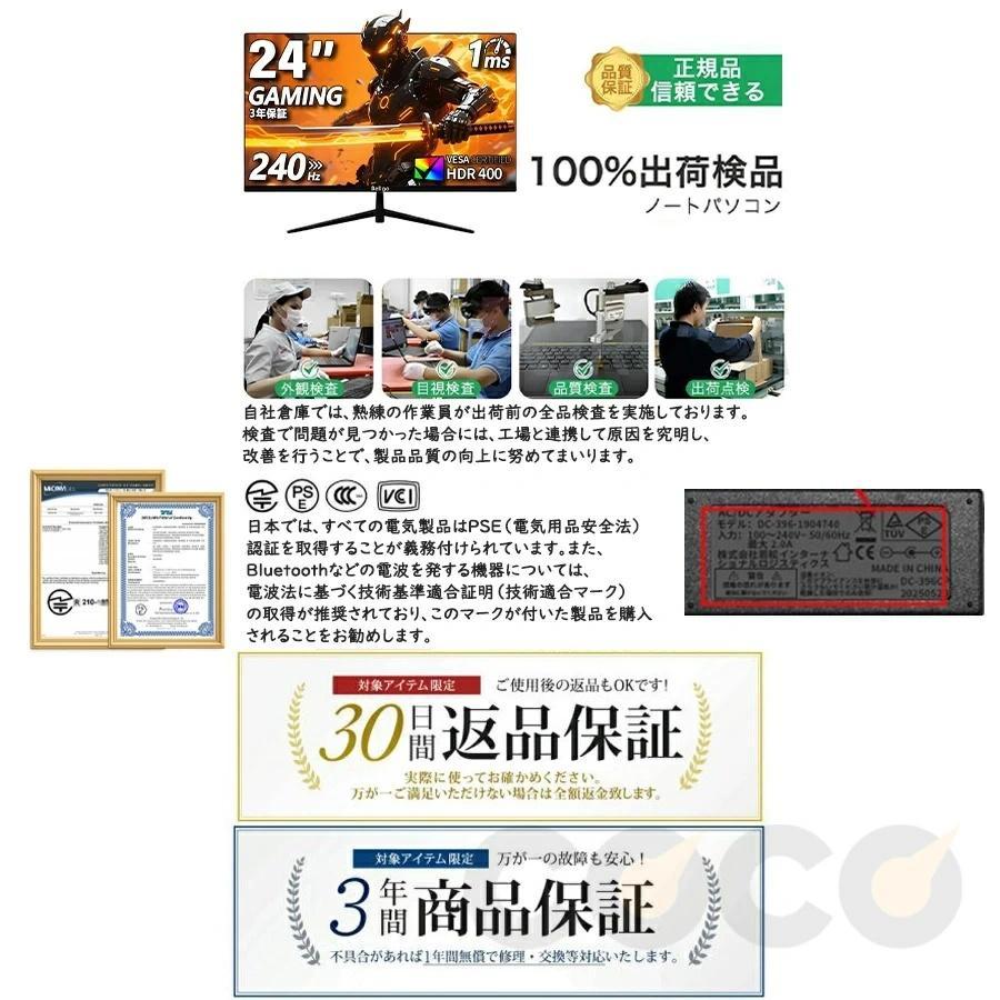 ゲーミングモニター 32 27 24 19インチ モニター IPS 1K 2K 4KフルUHD