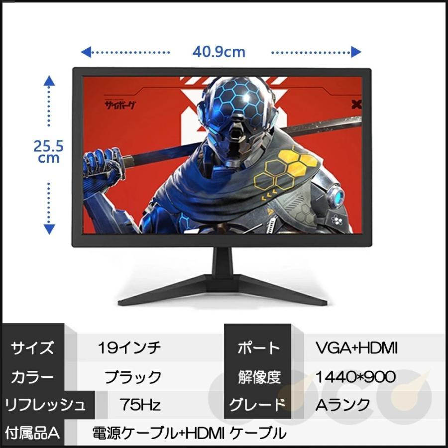 ゲーミングモニター 32 27 24 19インチ モニター IPS 1K 2K 4KフルUHD 
