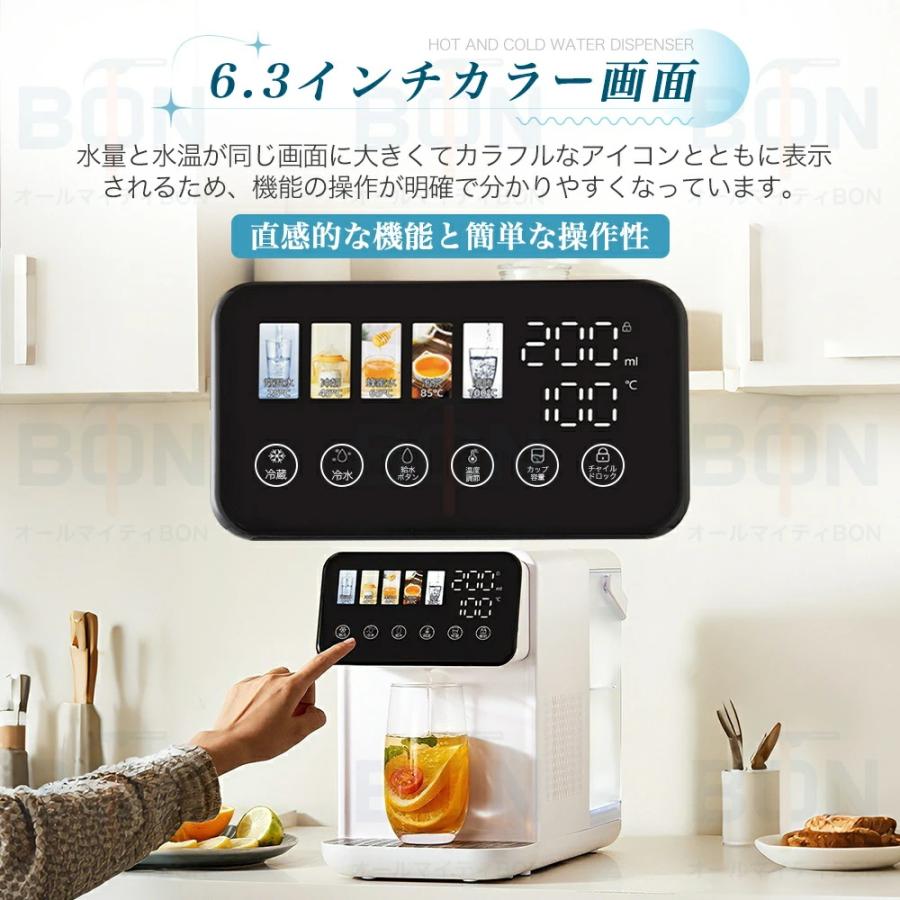 ウォーターサーバー 浄水器 卓上 温水 冷水 電気ポット 電気ケトル