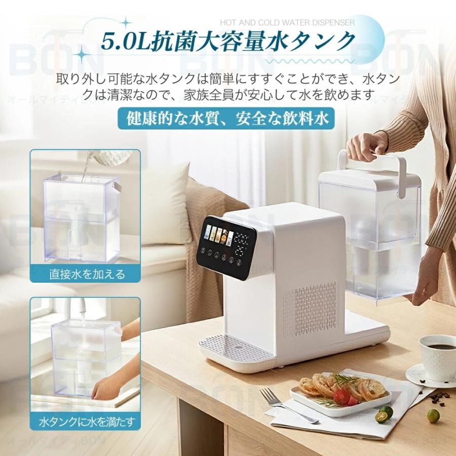 ウォーターサーバー 浄水器 卓上 温水 冷水 電気ポット 電気ケトル