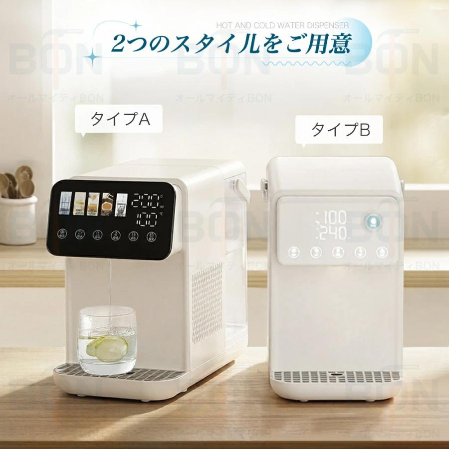 ウォーターサーバー 浄水器 卓上 温水 冷水 電気ポット 電気ケトル