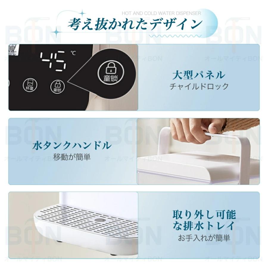 ウォーターサーバー 浄水器 卓上 温水 冷水 電気ポット 電気ケトル