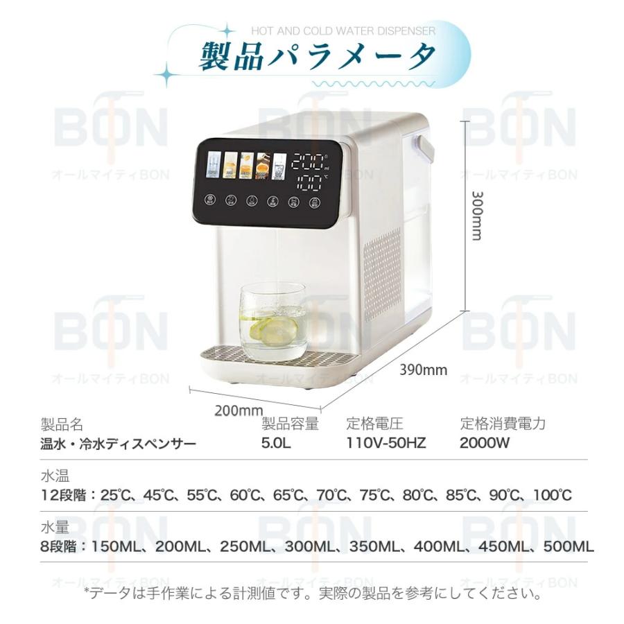 ウォーターサーバー 浄水器 卓上 温水 冷水 電気ポット 電気ケトル