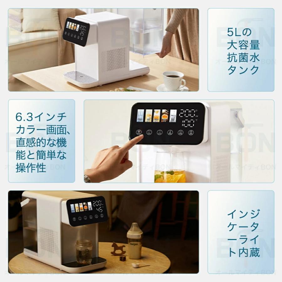 ウォーターサーバー 浄水器 卓上 温水 冷水 電気ポット 電気ケトル