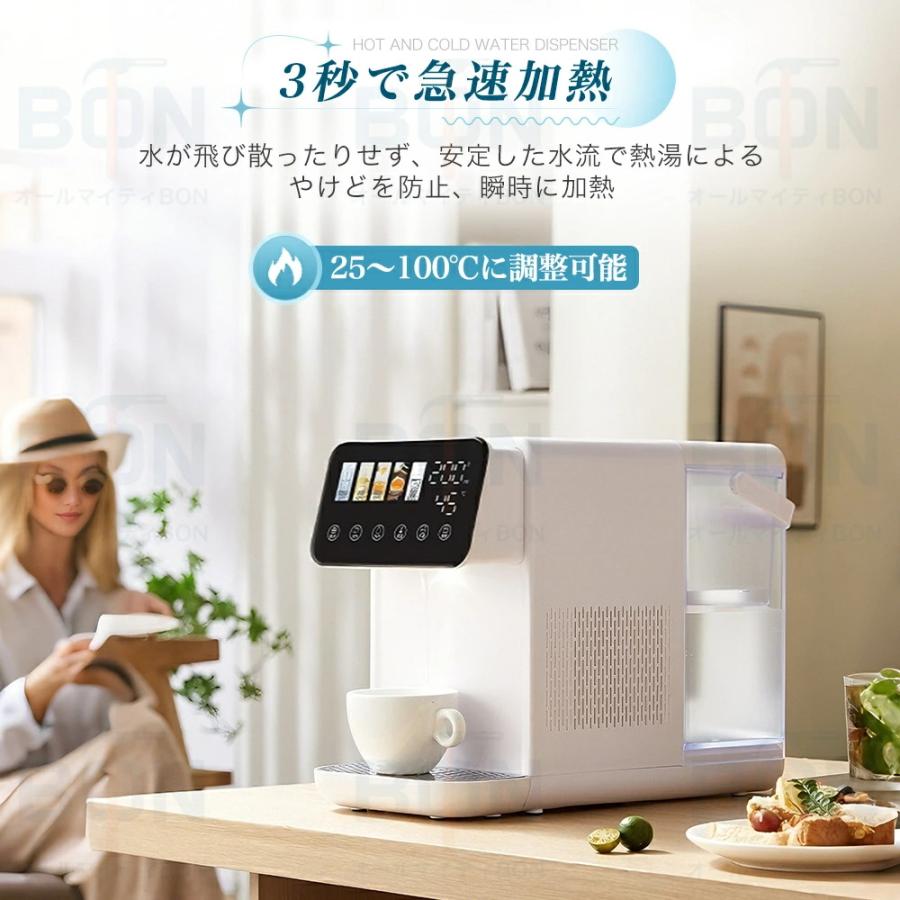ウォーターサーバー 浄水器 卓上 温水 冷水 電気ポット 電気ケトル