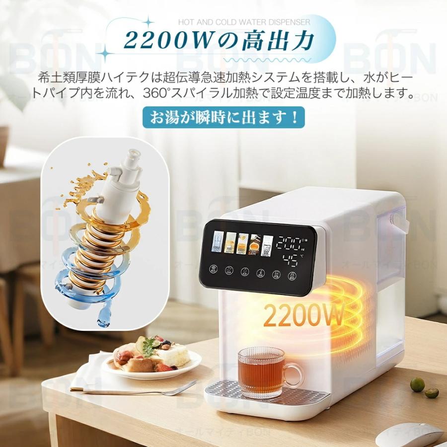 PREMIUM WATER 温水冷水器 ウォーターサーバー 浄水器 卓上 温水 冷水 電気ポット 電気ケトル