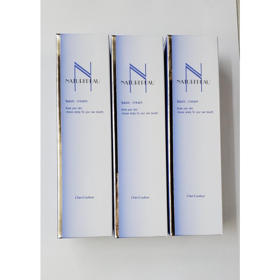 NATUREDEAU basic cream 130g 3本セット NATUREPEAU お得な3個セット ベーシッククリーム 【クレンジング