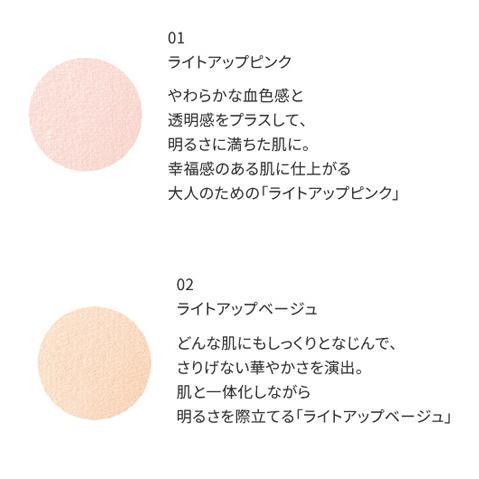 COVERMARK（カバーマーク） フェイスアップ プレストパウダー02ライト