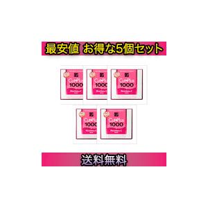 【5個セット】カットプラス1000レスベラC　内容量：66ｇ（2.2ｇ×30包入り）× 5セット【送料無料】