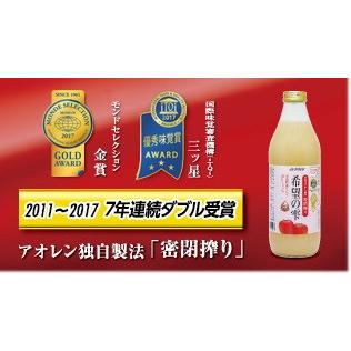 しのりん 光選の弘前ふじ | 株式会社ファーマインド