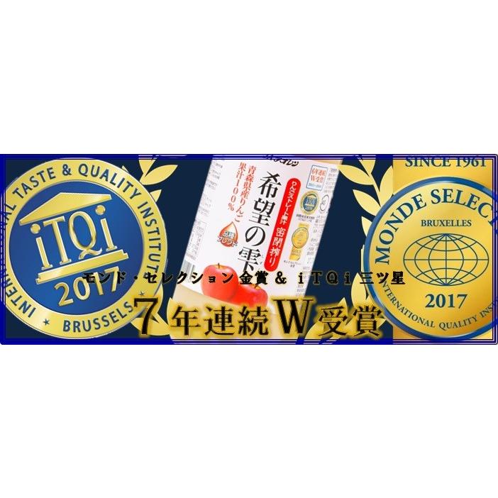 しのりん 予約】青森県産王林りんご果汁100％サイダー185ml|ISETAN DOOR