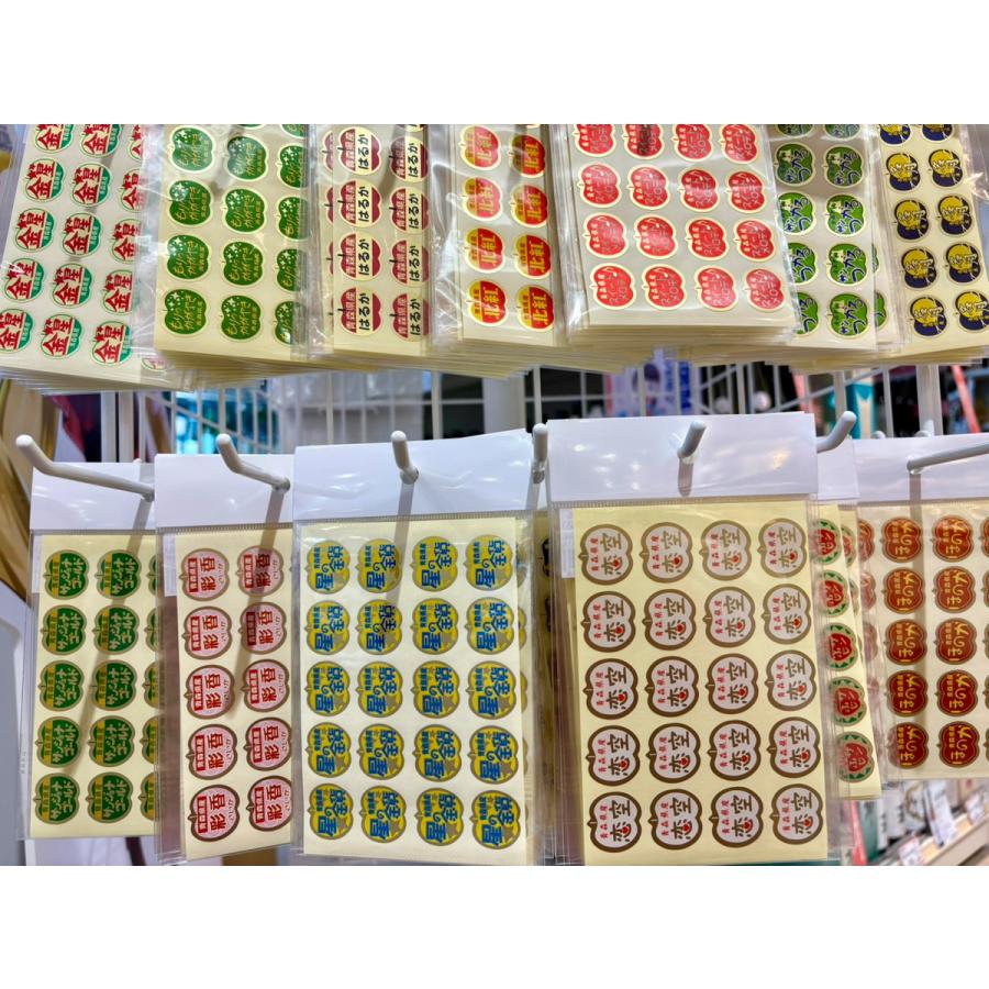 りんごつぶつぶシール ランダムセット 5枚入り 青森りんご品種シール