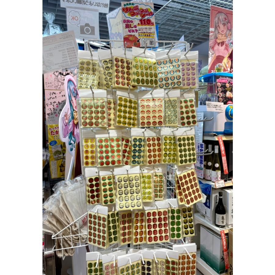 りんごつぶつぶシール ランダムセット 5枚入り 青森りんご品種シール