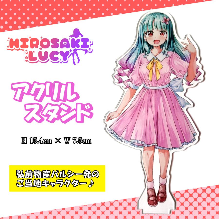 弘前ルーシィ アクリルスタンドフィギュア 春バージョン 美少女