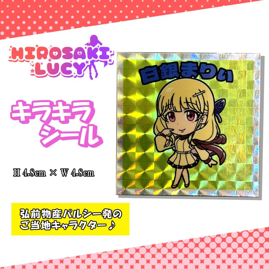 激レア プリパラ ビックリマン風　シールコレクション 美品 未開封 Amazon.co.jp: ビックリマン・シールコレクション 悪魔vs天使編 80's