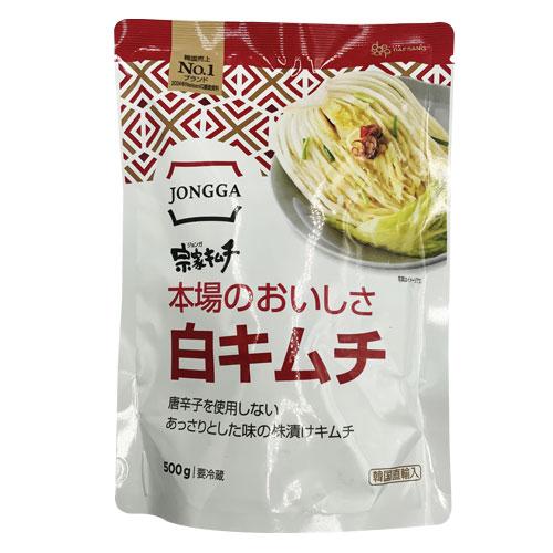 冷蔵 宗家 白キムチ (500g) 甘口 ベクキムチ 辛くない 白菜キムチ<br