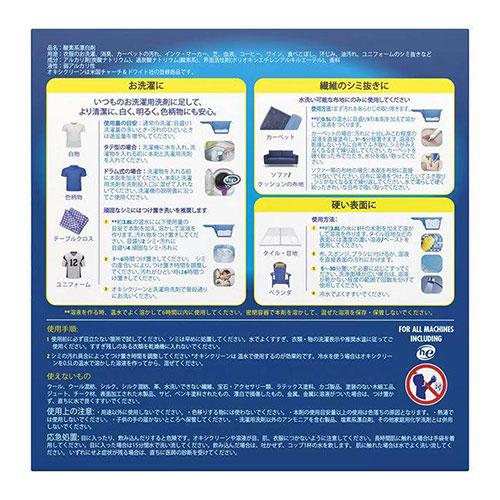 コストコ OXICLEAN オキシクリーン 粉末（5.26kg）掃除 洗剤 洗濯洗剤