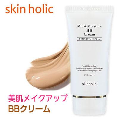 コンパクト便対応 スキンホリック モイストモイスチャースネイルbbクリーム カタツムリ クリーム Spf40 Pa 50ml カタツムリ化粧品 韓国コスメ Hb133 八道韓国食品 通販 Yahoo ショッピング