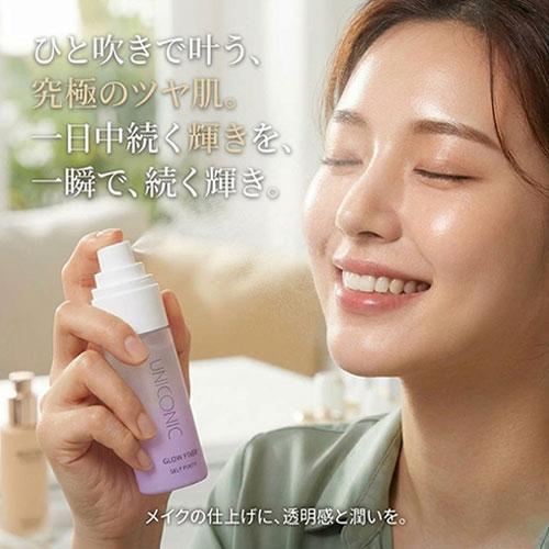 ☆宅急便コンパクト発送☆ SELFBEAUTY ユニコニック グロウ メイク