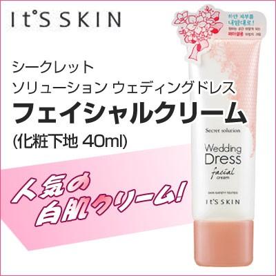 宅急便コンパクト発送 イッツスキン シークレット ソルーション ウェディングドレス フェイシャルクリーム 化粧下地 40ml I 韓国コスメ Hb234 八道韓国食品 通販 Yahoo ショッピング