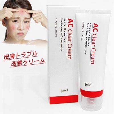 宅急便コンパクト発送 ジャイエル Ac クリアクリーム 75ml Jaiel 肌トラブル 皮脂ケア ニキビケア 韓国コスメ Hb270 八道韓国食品 通販 Yahoo ショッピング
