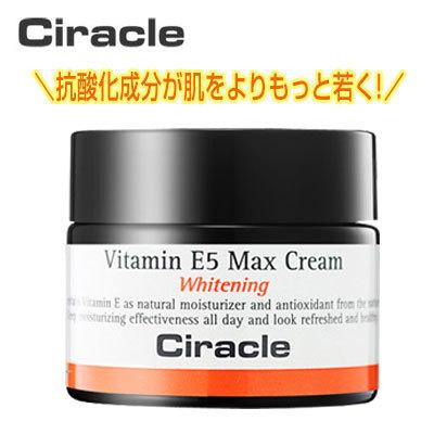 シラクル ビタミンe5クリーム 50ml 韓国コスメ Ciracle 敏感肌 弾力をアップ ビタミンe5クリーム 美白 鎮静 韓国コスメ Hb517 八道韓国食品 通販 Yahoo ショッピング