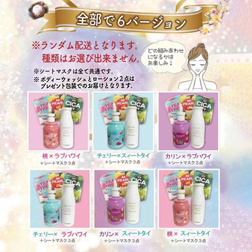 Pearl+ ボディクリーム 3本 + デオドラントミスト 50ml