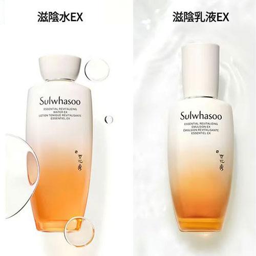 パッケージ変更】雪花秀 ソルファス エッセンシャル 2種セット