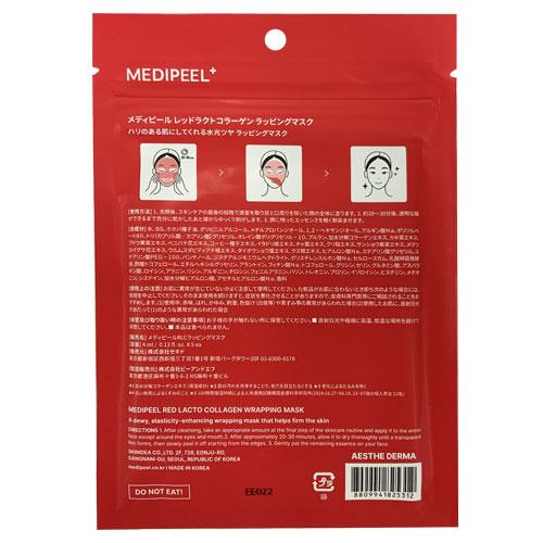 ☆宅急便コンパクト発送☆ MEDIPEEL メディピール レッドラクト