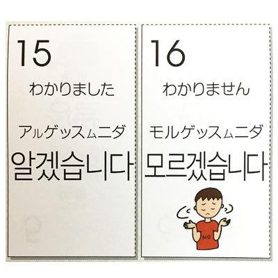 年カレンダー 韓単カレンダー 韓国語単語 カレンダー 壁掛け 韓国語 韓国雑貨 Ip511 1 八道韓国食品 通販 Yahoo ショッピング
