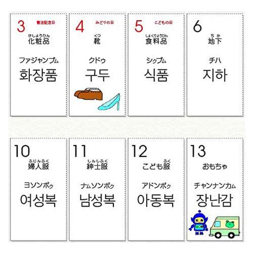 読めちゃう 書けちゃう 韓国語 22年カレンダー 韓単カレンダー22 韓国語単語 カレンダー 壁掛け 韓国語 韓国雑貨 Ip511 八道 韓国食品 通販 Yahoo ショッピング
