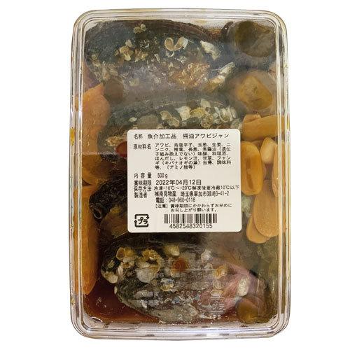 冷凍 チャングム アワビ醤油漬け 殻付き中粒約4個 500g チョンボッジャン 鮑の醤油漬け あわび アワビ 惣菜 韓国風おかず 韓国料理 P1048 八道韓国食品 通販 Yahoo ショッピング