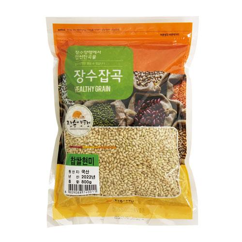 JANGSU YANGHEAHG もち米玄米 (800g・韓国産) 玄米 お米 : 八道韓国