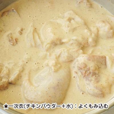 ビッグソン フライドチキンパウダー 5kg 韓国風フライトチキン チキン粉 チキン揚げ粉 韓国料理 韓国食材 韓国食品 P212 2 八道韓国食品 通販 Yahoo ショッピング