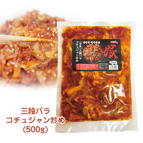 冷凍 チャングム 三段バラコチュジャン炒め 韓国式味付け 甘辛 500g チェユッポックム ゼユッボクムbbq 豚肉 焼肉 加工食品 韓国料理 P3021 八道韓国食品 通販 Yahoo ショッピング