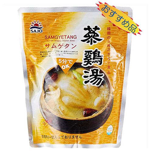 SAJO 参鶏湯 サムゲタン (800g) レトルト お粥 韓国料理 韓国食品